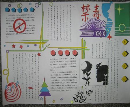 关于阅读《禁毒与吸烟》的思考_700字