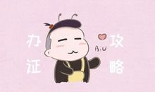 五年级小说：穿越古代②_900字