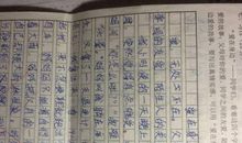 忘不了你的关爱_650字