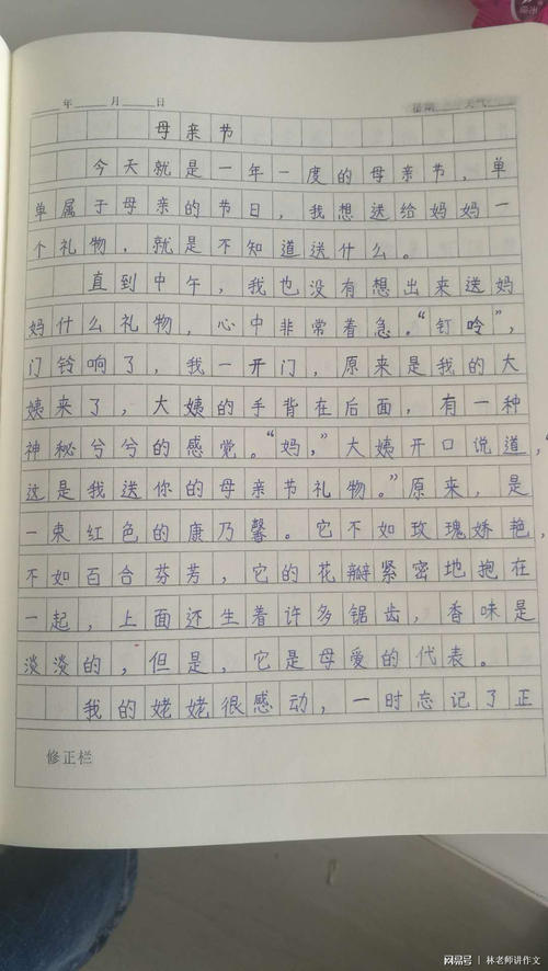关于毕业的作文：谁对毕业_1200个单词不感到困惑