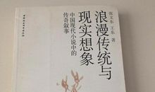 五年级小说：穿越古代①_1200字