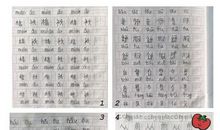 最美好的即将到来_1200字