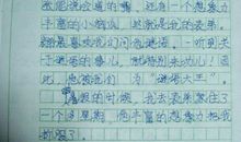 关于毕业的作文：在即将毕业的日子里_900字