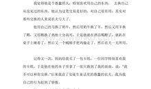 安徒生童话_250字