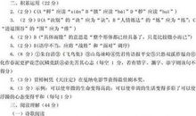 2008年山东中考满分作文赏析——我依然会伸展双臂_1000字