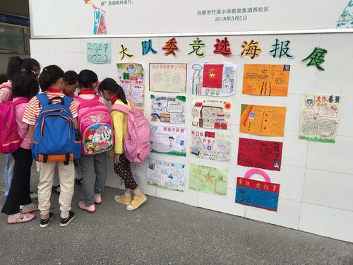 可爱旅团（屈一涵）_550字