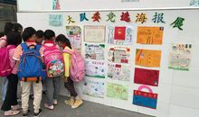 可爱的大队委（屈亦涵）_550字