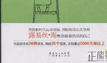 生命的崛起_900字