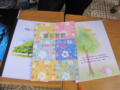 关于毕业的作品：毕业班的最后合唱_350个单词