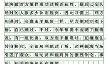 2005年江苏高考作文题目