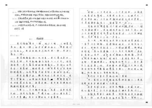 毕业作品：毕业季节，毕业寂寞_800字