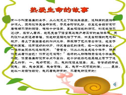 一个世纪的平凡_400字