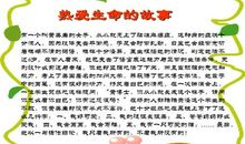 一个世纪里平凡的一天_400字