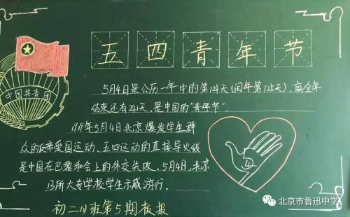 故意报告夜间时间_900字