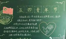 故意报晚的时间_900字