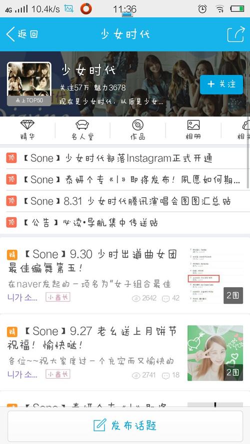 [我的偶像]我的“非洲”数学老师_650字