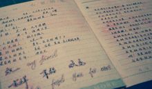 关于毕业的作文：毕业了，我毕业了…_550字