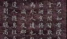 《桃花源记》续写_750字