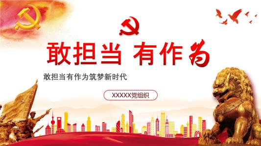 2018年高考优秀作文：感恩时代，多梦