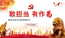 2018高考优秀作文：感恩时代，筑梦不止