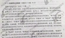 2018高考优秀作文：芳华是什么？