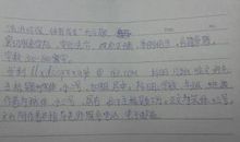 关于毕业的作文：毕业_600字