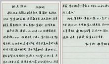 桃花源记的续写_700字