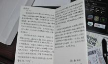 写给自己的信_650字