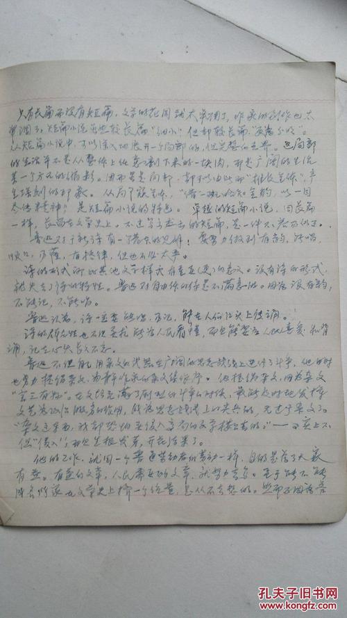 读完_600个单词后，“钢铁是如何制成的”