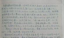 《钢铁是怎样炼成的》读后感_600字