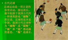 运动会乐园_550字