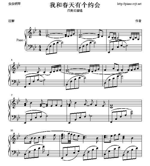 [春天来了]我的约会用spring_650字