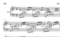 [春天来了]我和春天有个约会_650字