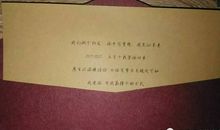 给十年后自己的一封信_600字