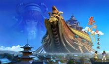 秦时明月_1500字