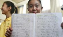 2018高考优秀作文：大“器”磅礴，唯我中华