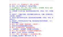 关于毕业的作文：毕业诗稿_300字