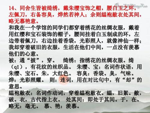 读《送东阳马活着序》后的思考（5）_650字