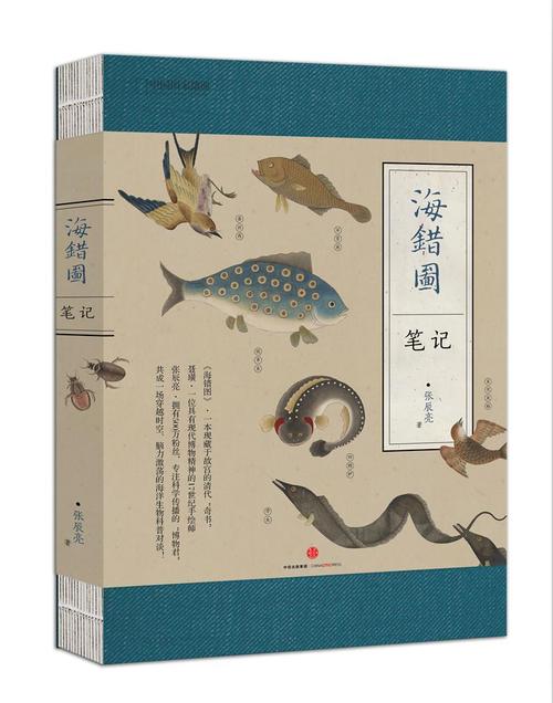 【读书笔记】一棵开花的树_100字
