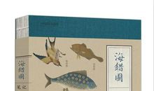 【读书札记】一棵开花的树_100字