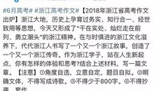 2018高考优秀作文：冷眼看繁华，逆风自飞翔