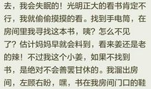 关于快乐的作文：寻找快乐_800字