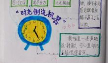 【读书札记】摘抄：名著好段摘抄_400字