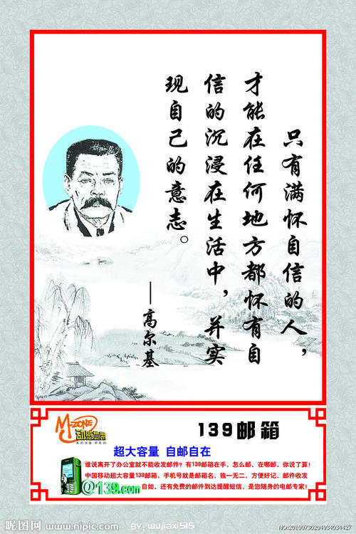 高尔基的阅读名言_1200个单词