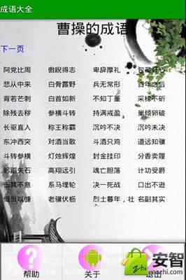 关于阅读的寓言