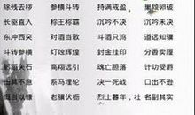 有关读书的比喻句