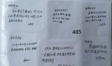 感谢你老师_450字