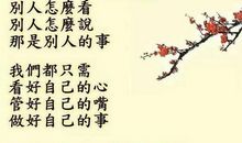 把握现在，珍惜眼前_400字