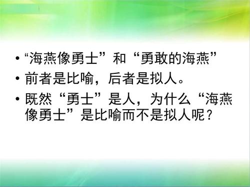 关于阅读的寓言