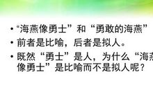 关于读书的比喻句